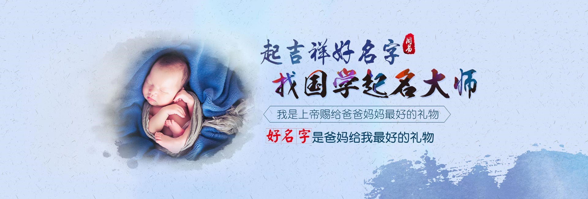 徐州权威起名大师-女孩龙年出生起名字比较好的